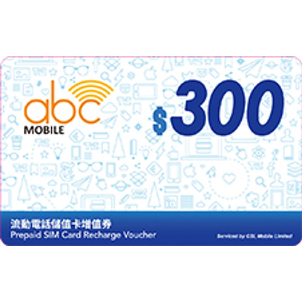 abc Mobile 增值劵 $300